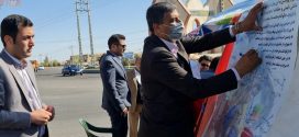شهردار و رئیس شورای اسلامی شهر تایباد، به پویش بهرفت پیوستند…