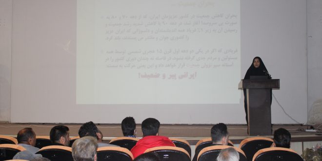 کارگاه آموزشی سلامت ویژه پرسنل شهرداری تایباد برگزار شد.