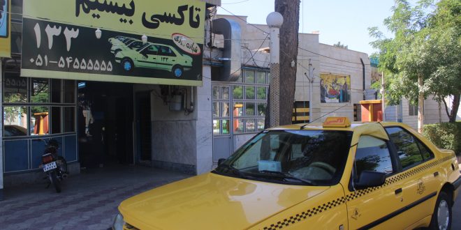 شهردار تایباد از رفع مشکلات تاکسی بی‌سیم و از سرگیری روال عادی خدمات این مرکزخبر داد.